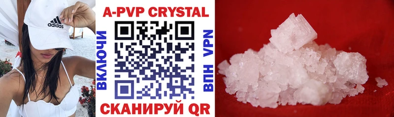 наркота Мантурово Alfa_PVP Crystall