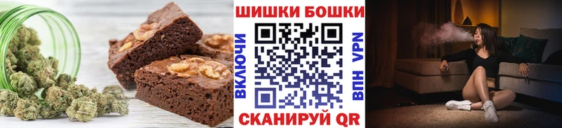 Еда ТГК марихуана  Мантурово 