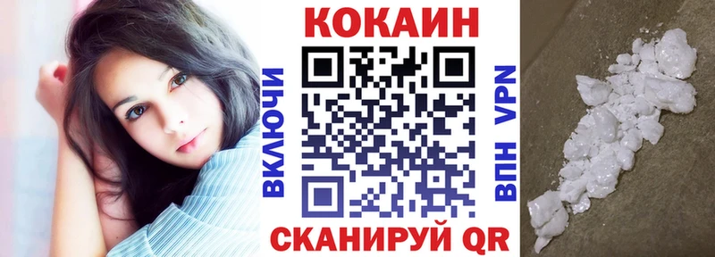 COCAIN Columbia  купить закладку  Мантурово 