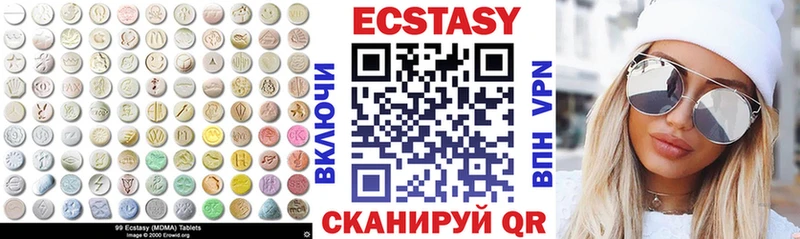 Ecstasy louis Vuitton Мантурово