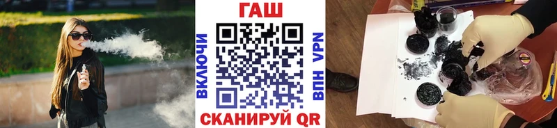 где найти   Мантурово  Гашиш hashish 