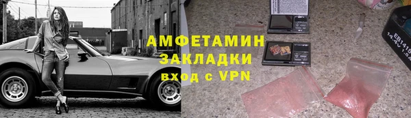 сатива Волосово