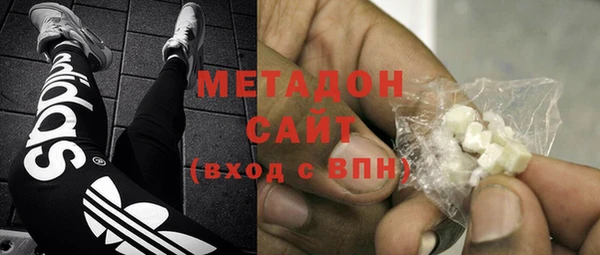 кокаин Магас