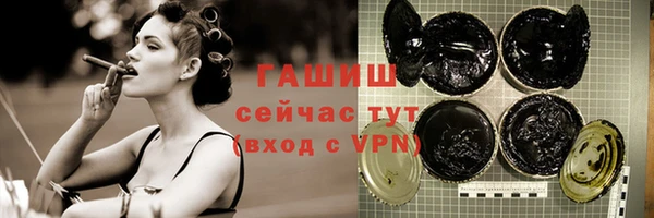 ГАЛЛЮЦИНОГЕННЫЕ ГРИБЫ Верхний Тагил