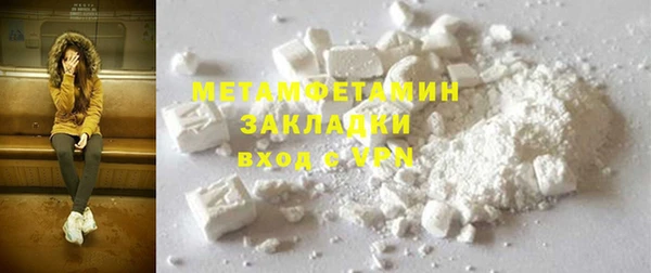 ГАЛЛЮЦИНОГЕННЫЕ ГРИБЫ Верхний Тагил