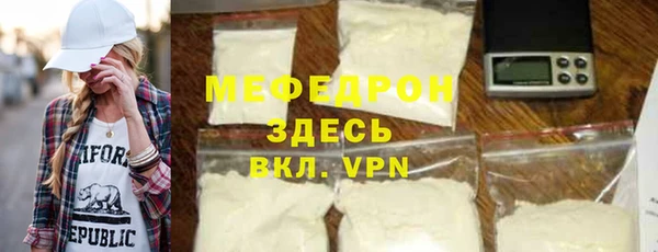 меф Магадан