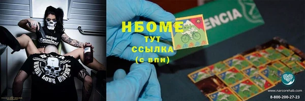 крисы Лихославль