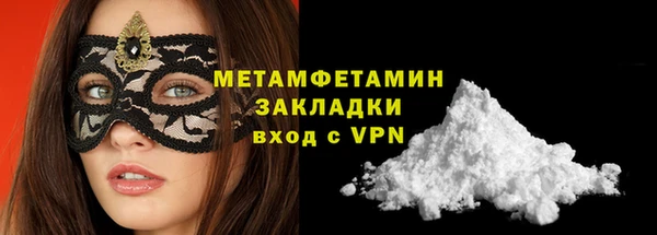 соль курить ск Волоколамск