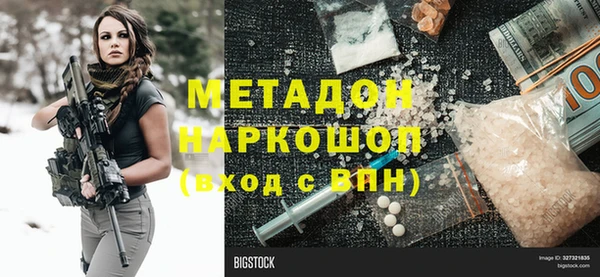 сатива Волосово
