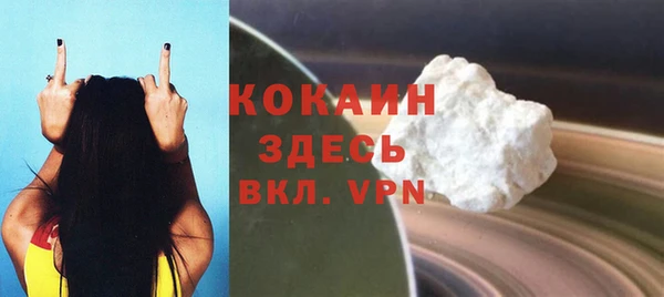 соль курить ск Волоколамск