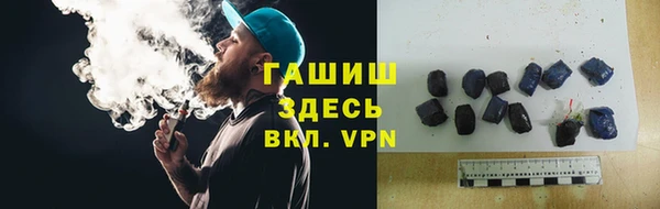 сатива Волосово