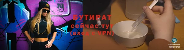 2c-b Верхнеуральск