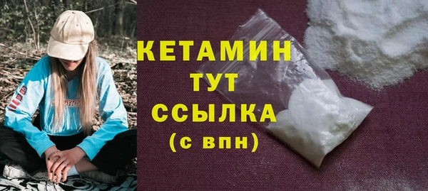 соль курить ск Волоколамск