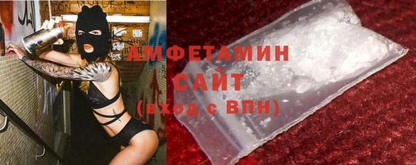 соль курить ск Волоколамск