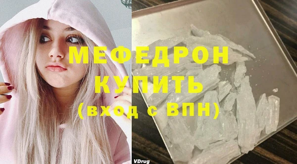 соль курить ск Волоколамск