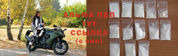 кокаин Магас