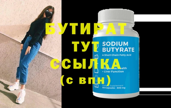 крисы Майский
