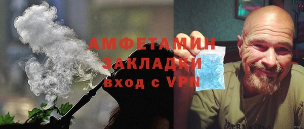 соль курить ск Волоколамск