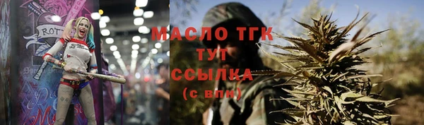 2c-b Верхнеуральск