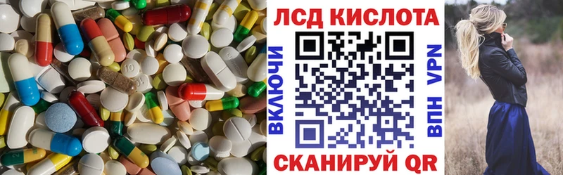 Лсд 25 экстази кислота  Мантурово 