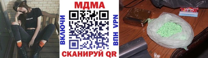 МДМА crystal  купить наркотик  Мантурово 