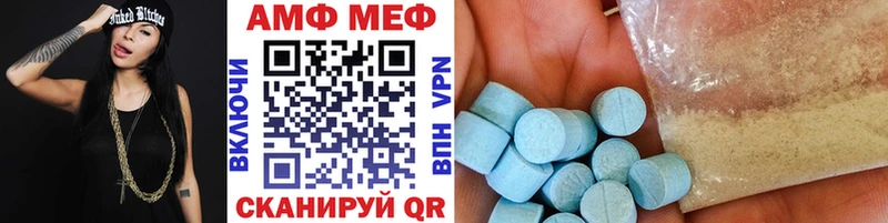 Первитин витя  Мантурово 