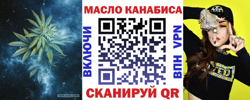 что такое   OMG онион  ТГК жижа  Мантурово 