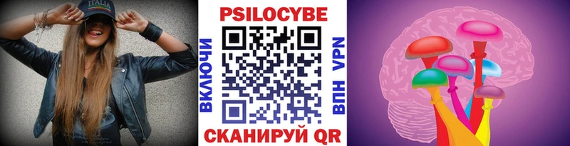 как найти   Мантурово  blacksprut как зайти  Псилоцибиновые грибы мицелий 
