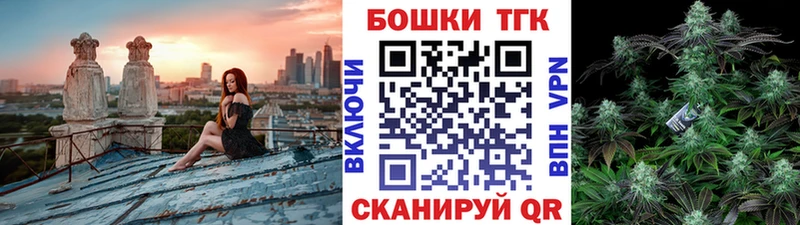 Канабис THC 21% Мантурово